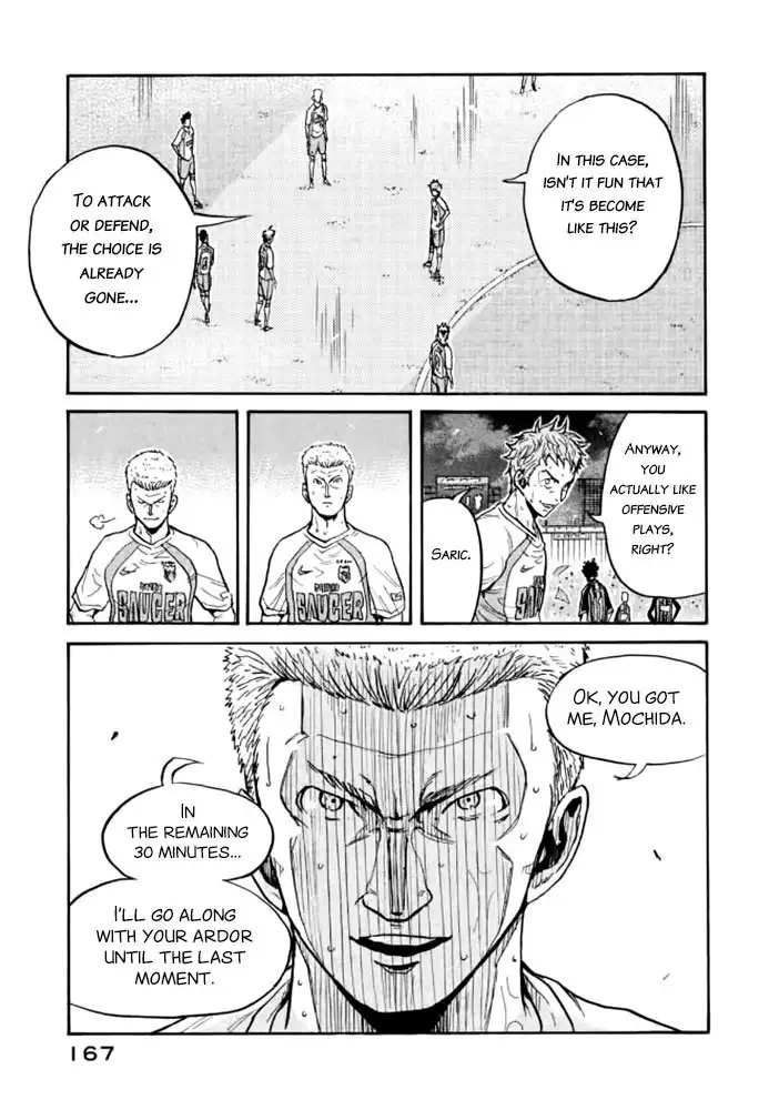 Giant Killing Chapter 435 12